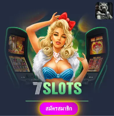 SGGAME88 - สล็อตออนไลน์ที่ให้ความมั่นใจ แจกทุกวันไม่มีข้อจำกัด